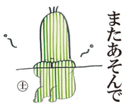 House cactus sticker #7772164