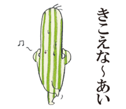 House cactus sticker #7772166