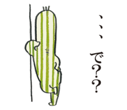House cactus sticker #7772167