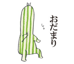 House cactus sticker #7772168