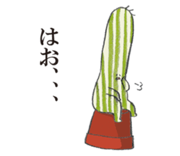 House cactus sticker #7772169