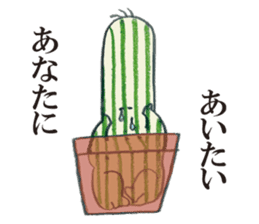 House cactus sticker #7772170