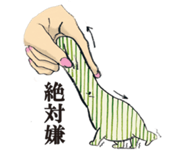 House cactus sticker #7772174