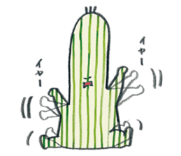 House cactus sticker #7772175