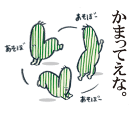 House cactus sticker #7772180