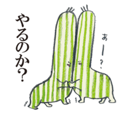 House cactus sticker #7772181