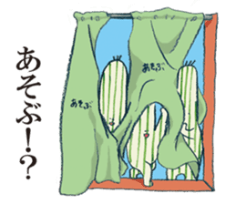 House cactus sticker #7772184