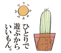 House cactus sticker #7772185