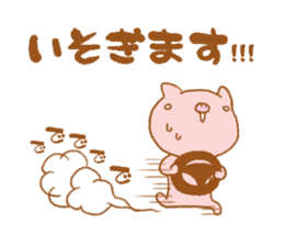 animal friends2 sticker #7772510