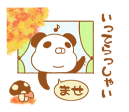 animal friends2 sticker #7772512