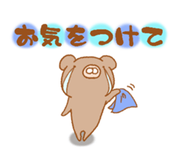 animal friends2 sticker #7772513