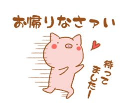 animal friends2 sticker #7772515