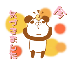 animal friends2 sticker #7772516