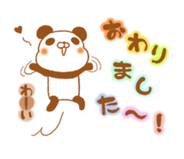 animal friends2 sticker #7772518