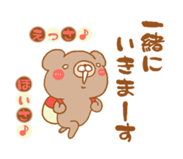 animal friends2 sticker #7772524