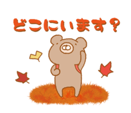 animal friends2 sticker #7772525