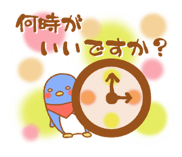 animal friends2 sticker #7772527