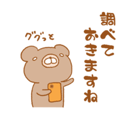 animal friends2 sticker #7772528