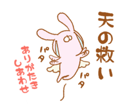 animal friends2 sticker #7772531