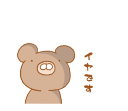 animal friends2 sticker #7772534