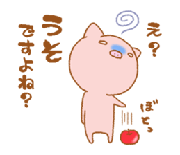 animal friends2 sticker #7772535