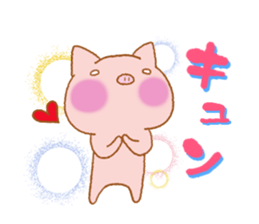 animal friends2 sticker #7772546