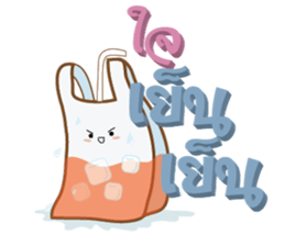 Fun Food Good Talk sticker #7772750