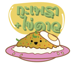Fun Food Good Talk sticker #7772751