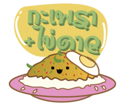 Fun Food Good Talk sticker #7772751