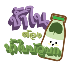 Fun Food Good Talk sticker #7772762