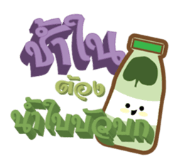 Fun Food Good Talk sticker #7772762