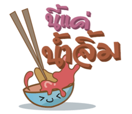 Fun Food Good Talk sticker #7772764