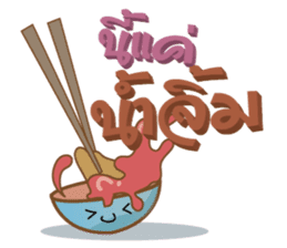 Fun Food Good Talk sticker #7772764