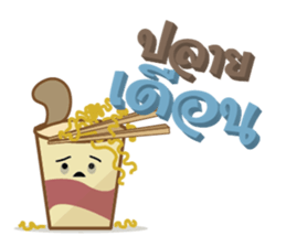 Fun Food Good Talk sticker #7772766