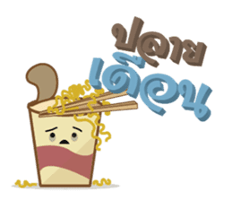 Fun Food Good Talk sticker #7772766