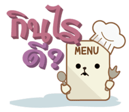 Fun Food Good Talk sticker #7772768