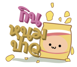 Fun Food Good Talk sticker #7772770