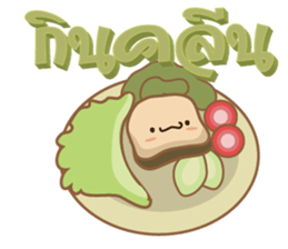 Fun Food Good Talk sticker #7772773