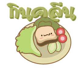 Fun Food Good Talk sticker #7772773