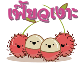 Fun Food Good Talk sticker #7772774