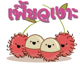 Fun Food Good Talk sticker #7772774