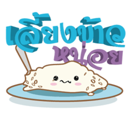 Fun Food Good Talk sticker #7772777