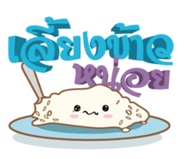 Fun Food Good Talk sticker #7772777