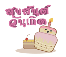 Fun Food Good Talk sticker #7772779