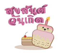 Fun Food Good Talk sticker #7772779