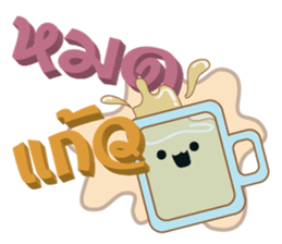 Fun Food Good Talk sticker #7772784