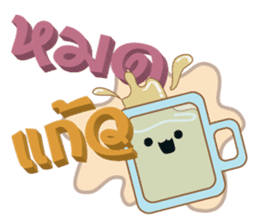 Fun Food Good Talk sticker #7772784