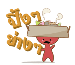 Fun Food Good Talk sticker #7772786