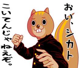 A rabbit and squirrel 2 sticker #7772840