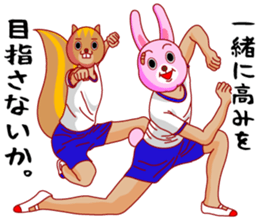 A rabbit and squirrel 2 sticker #7772846